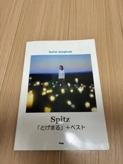 Item thumbnail for item b2abfe9b-3d34-4ed3-b969-44fbc12e7c3e