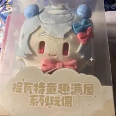 原神 シグウィン ぬいぐるみ