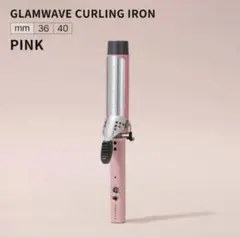 VODANA カールヘアアイロン 36mm 韓国 韓国ヘア コテ 美品 ピンク