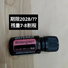 ドテラ ウィンターグリーン5ml 新品未開封 非売限定品 - メルカリ