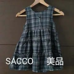 SACCO サッコ ジャンパースカート 110