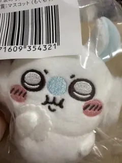 ちいかわ モモンガだらけくじ マスコット