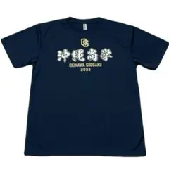 【沖縄尚学】2025年 甲子園出場記念Tシャツ Mサイズ