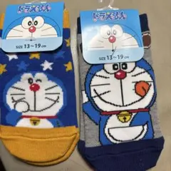 ドラえもん キッズ靴下 13~19cm 2足セット