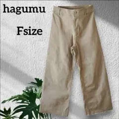 ⭐匿名配送⭐ワイドパンツカジュアルベージュ【hagumu】伸縮性フリーサイズ