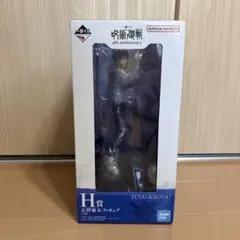 一番くじ 呪術廻戦 5th anniversary H賞 乙骨憂太