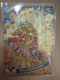 アイプリ　ひまり　星4