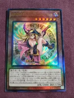 遊戯王 魔術師の弟子 ブラックマジシャンガール レリーフ - メルカリ