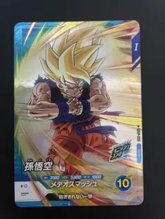 2025年最新】ドラゴンボールフュージョンワールドの人気アイテム