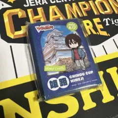 2026年最新】ちほうかっぷ スリーブの人気アイテム - メルカリ