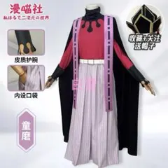 鬼滅の刃 童磨 ウィッグ - メルカリ