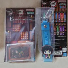 一番くじ　鬼滅の刃　富岡義勇　ぽこっとちゃーむ　アクリッツキーホルダー