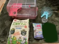 ハムスターゲージ　ルーミィ　ピンク　飼育セット