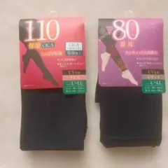 新品　しっとり保湿タイツ　黒　L~LL 着圧レギンス　まとめ売り