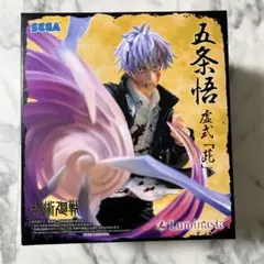 2026年最新】Luminasta 五条悟 虚式 茈の人気アイテム - メルカリ