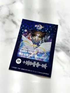 セーラームーン Spotify 映画入場特典 非売品 シール