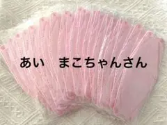 立体マスク 不織布 ピンク 20枚 3D構造 小顔効果 個包装 使い捨てマスクのサムネイル