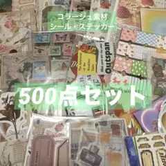 2025年最新】紙モノ 詰め合わせの人気アイテム - メルカリ