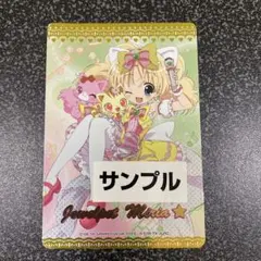 2026年最新】ハローキティとまほうのエプロンの人気アイテム - メルカリ