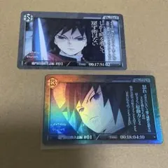 鬼滅の刃　ダイニング　お楽しみくじ　コレクションカード　R　冨岡義勇