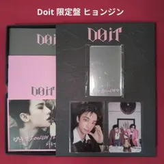 StrayKids Doit 限定盤 ヒョンジン