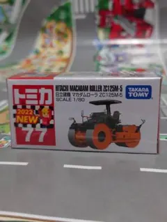 SAKAI マカダムローラー R2-4 カタログ仕様 ケンクラフト 1/50 - メルカリ