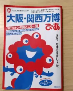 Item thumbnail for item 65ad88a6-3479-4005-bcdc-75e65e97934d