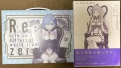 2点 新品 Re:ゼロから始める異世界生活 Art works ゲーマーズ有償 Re：ゼロから始める異世界生活 大塚真一郎 Art Works Re：BOX 2nd