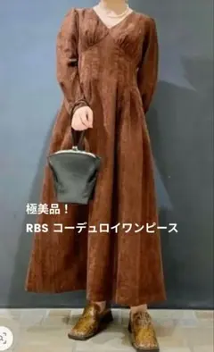 【極美品】RBS / コーデュロイ Vネック タックワンピース