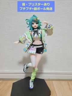 あおぎり高校　１/７スケールフィギュア　ぷわぷわぽぷら