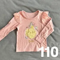 105. ベル プリント 長袖カットソー 110cm ピンク ロンT 美女と野獣