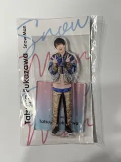 Snow Man アクスタFest 深澤辰哉