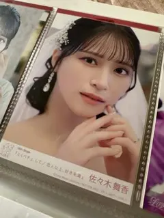 LOVE 佐々木舞香 生写真 ウェディング 恋人以上好き未満 封入 TypeD