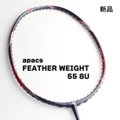 2026年最新】apacs feather weight 55の人気アイテム - メルカリ