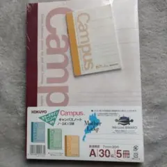 KOKUYO Campus A4ノート 30枚 赤5冊