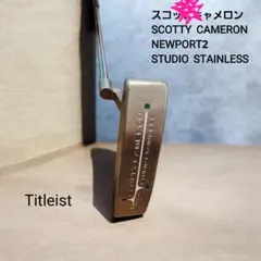 『激レア』スコットキャメロン　ニューポート2 ゴルフパター　Titleistのサムネイル