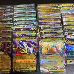 メガ進化 RR まとめ売り