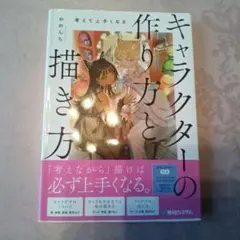 Item thumbnail for item 5f9f4db3-5fd8-4eca-a372-ad40e82e960a