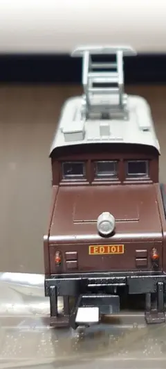 鉄道コレクション 凸型電気機関車 ED101のサムネイル