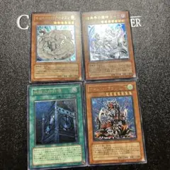 2026年最新】暗黒界 レインの人気アイテム - メルカリ