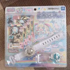 プリチャン　ジュエルコーデセット②