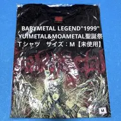 BABYMETAL LEGEND 1999 YUI & MOA 聖誕祭 サイズM