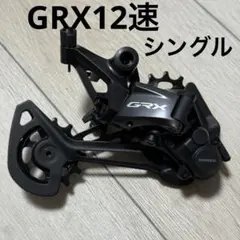 2025年最新】grx グループセットの人気アイテム - メルカリ