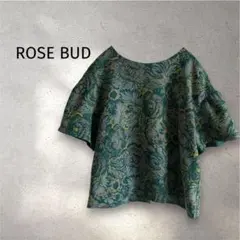 【美品】ローズバッド ROSE BUD 総柄 ジャガードブラウス グリーン Fのサムネイル