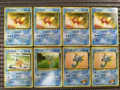 【旧裏ポケカ】コイキング2種、カスミのタッツー等のサムネイル