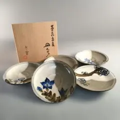 2025年最新】清水六兵衛 六代の人気アイテム - メルカリ