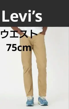 未開封！Levi’s/リーバイス 502(TM) レギュラーテーパー