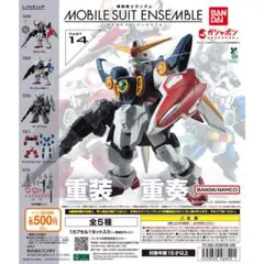 機動戦士ガンダム モビルスーツ アンサンブル 全5種 コンプリート
