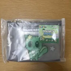 PPULBATU エニマイくじ　ダゴニャンポーチ