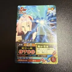 NARUTO 疾風伝 ナルティメットミッション はたけカカシ DNP-008 - メルカリ